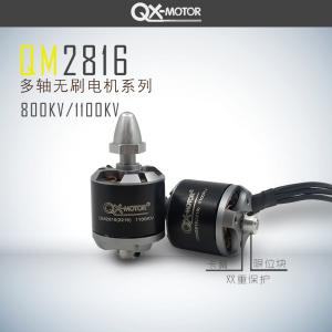 QM2816(2216)Motor 800/1100KV  CW CCW